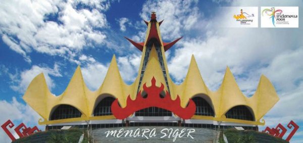 Menara Siger Icon Provinsi Lampung